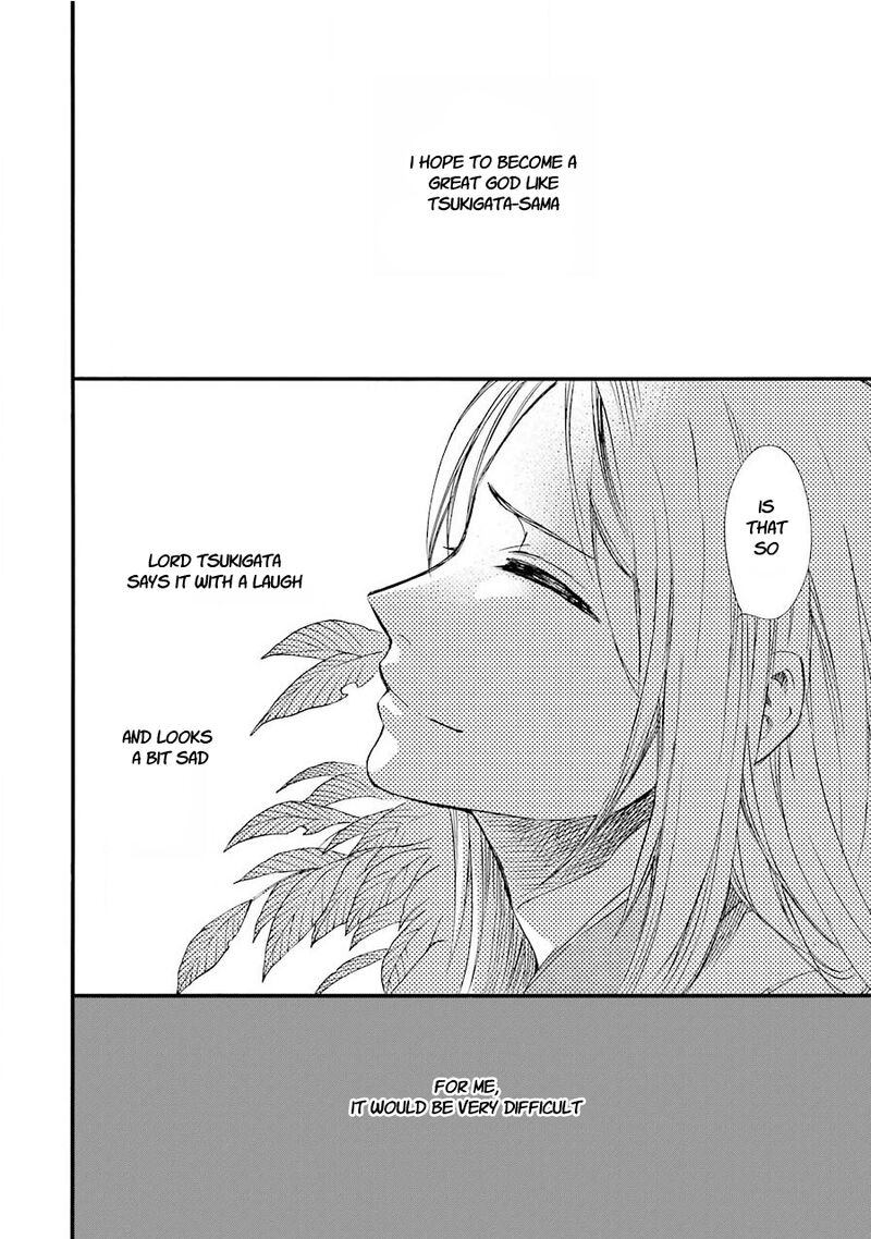 Kami To Yobareta Kyuuketsuki 32 2