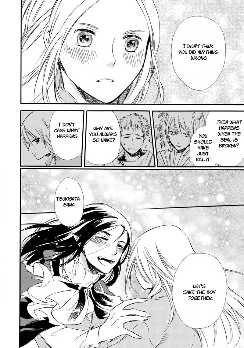 Kami To Yobareta Kyuuketsuki 32 20