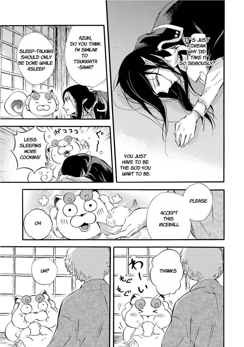 Kami To Yobareta Kyuuketsuki 32 5