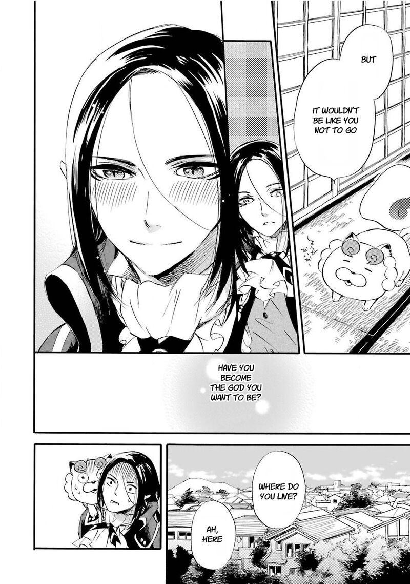 Kami To Yobareta Kyuuketsuki 32 8