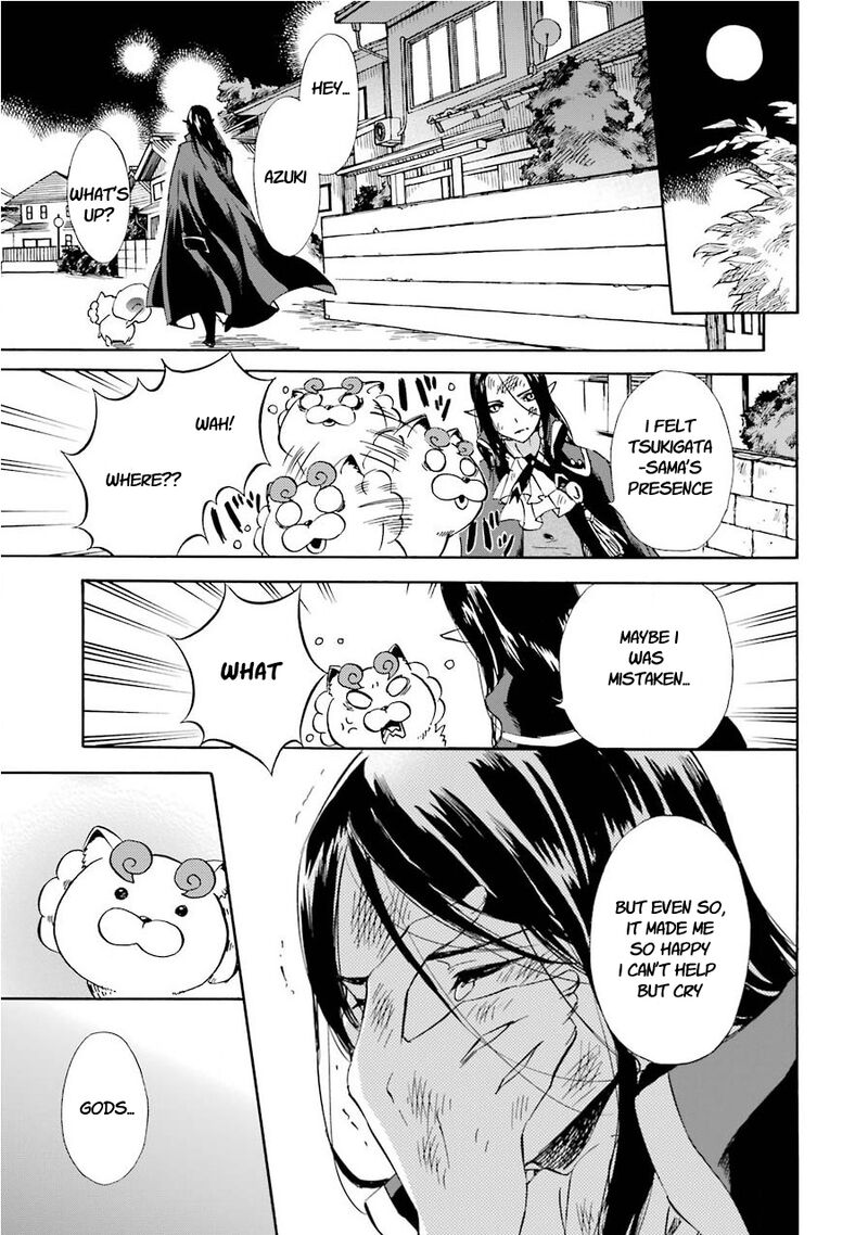 Kami To Yobareta Kyuuketsuki 33 20