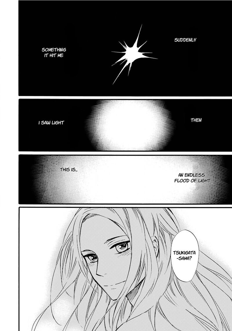 Kami To Yobareta Kyuuketsuki 33 7