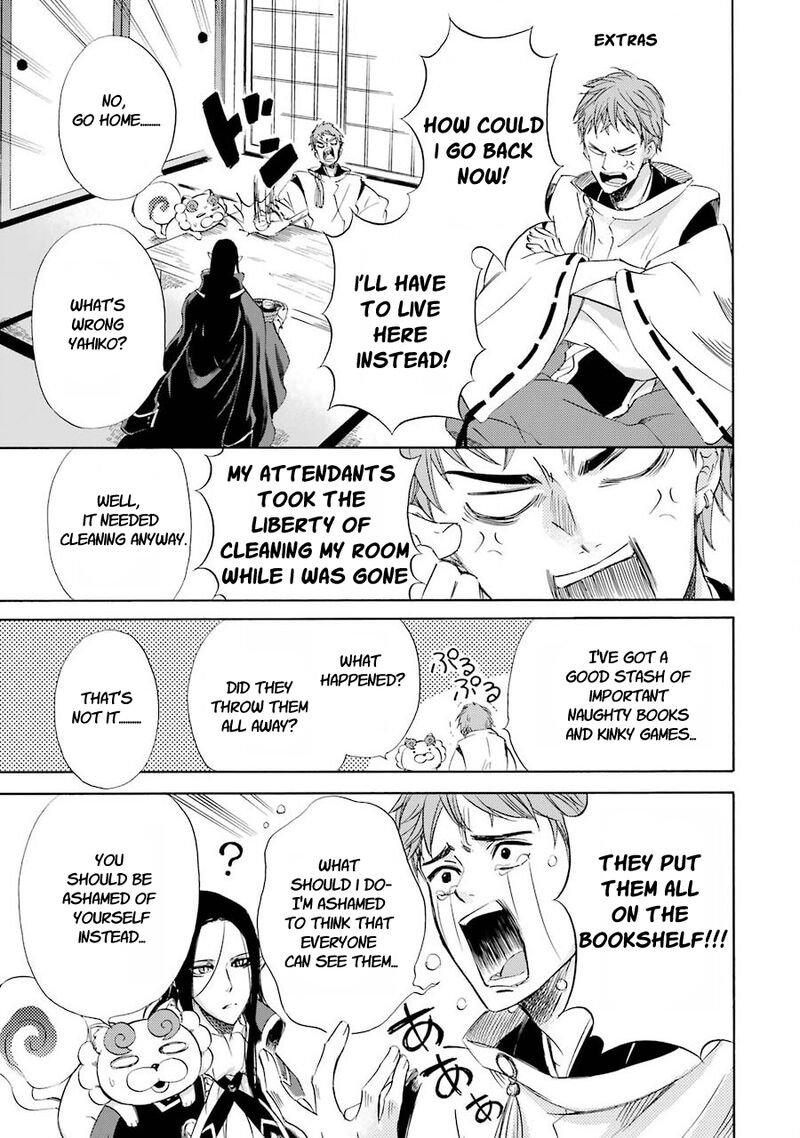 Kami To Yobareta Kyuuketsuki 33e 1