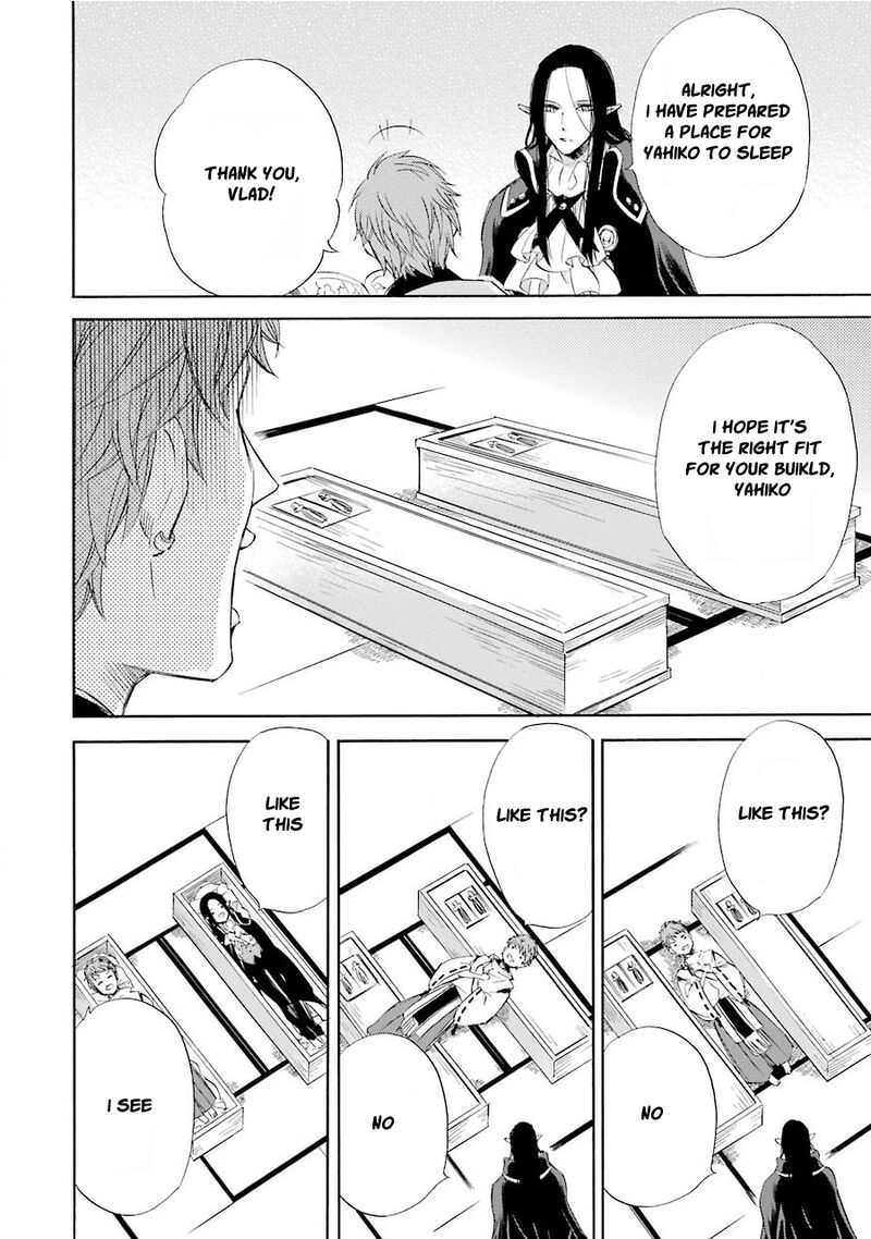 Kami To Yobareta Kyuuketsuki 33e 2