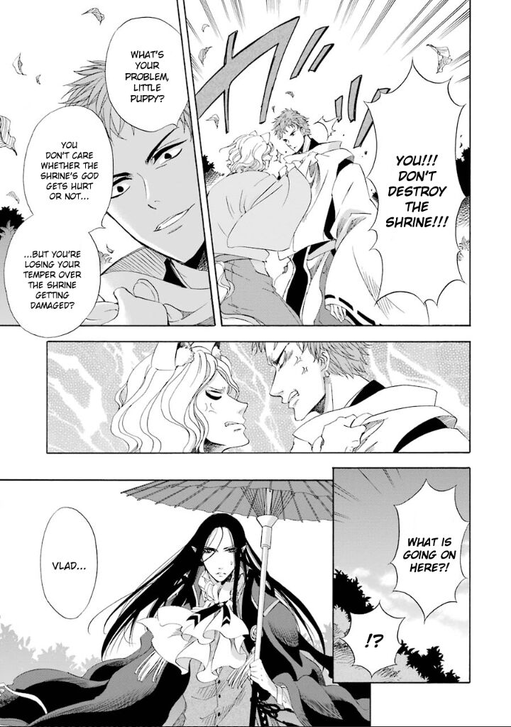 Kami To Yobareta Kyuuketsuki 4 10