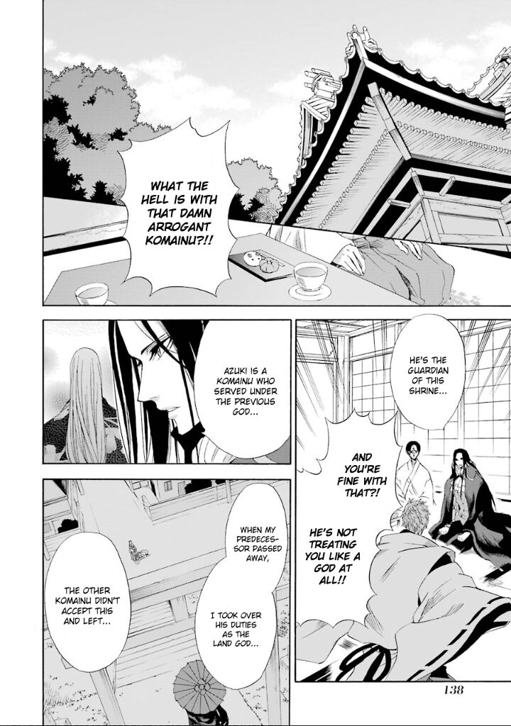 Kami To Yobareta Kyuuketsuki 4 11