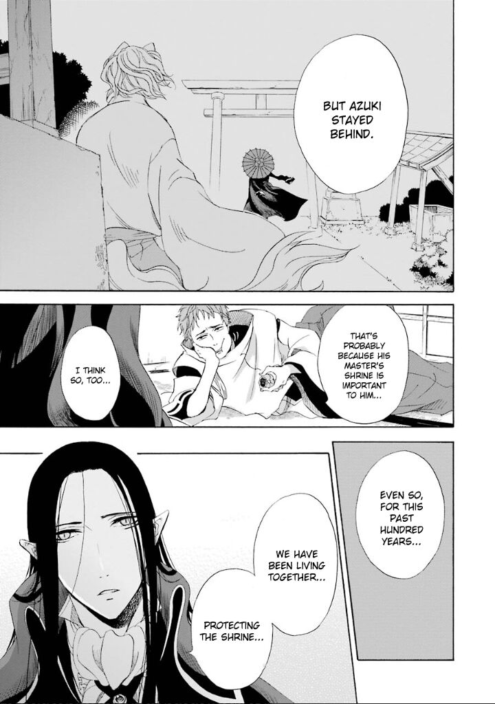 Kami To Yobareta Kyuuketsuki 4 12