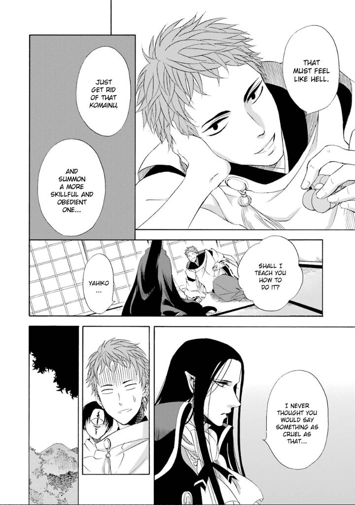 Kami To Yobareta Kyuuketsuki 4 13