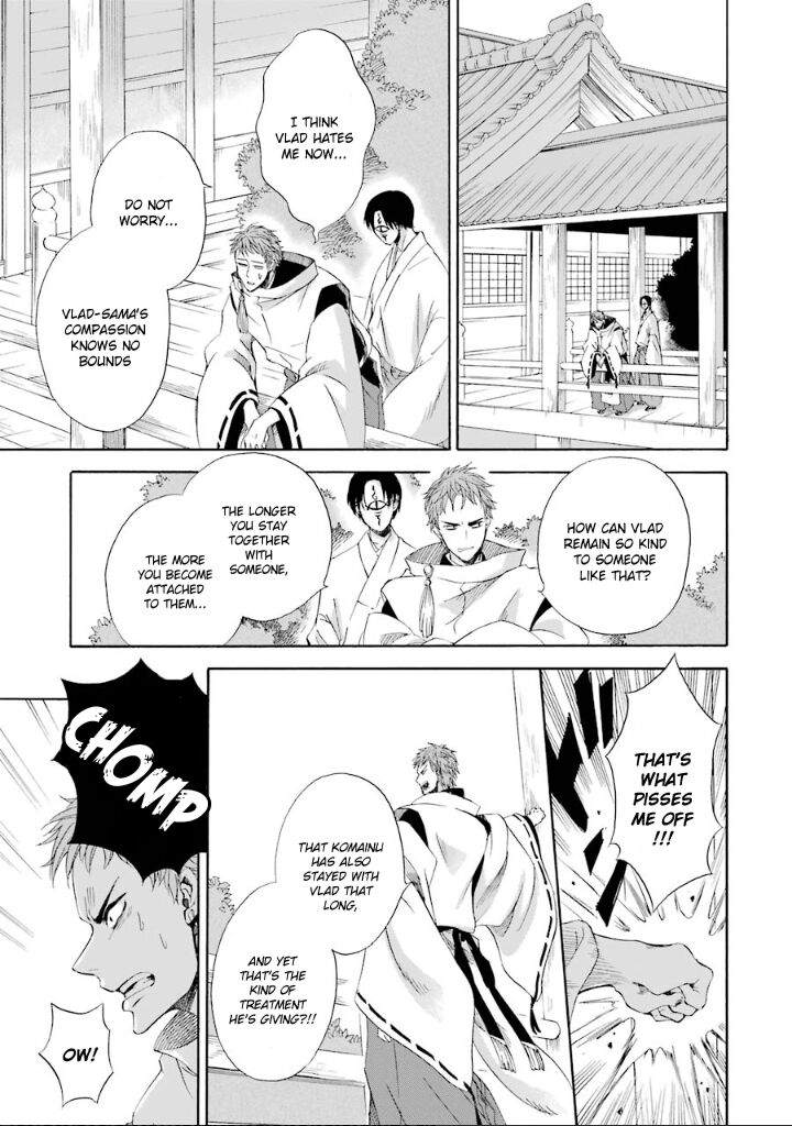 Kami To Yobareta Kyuuketsuki 4 14