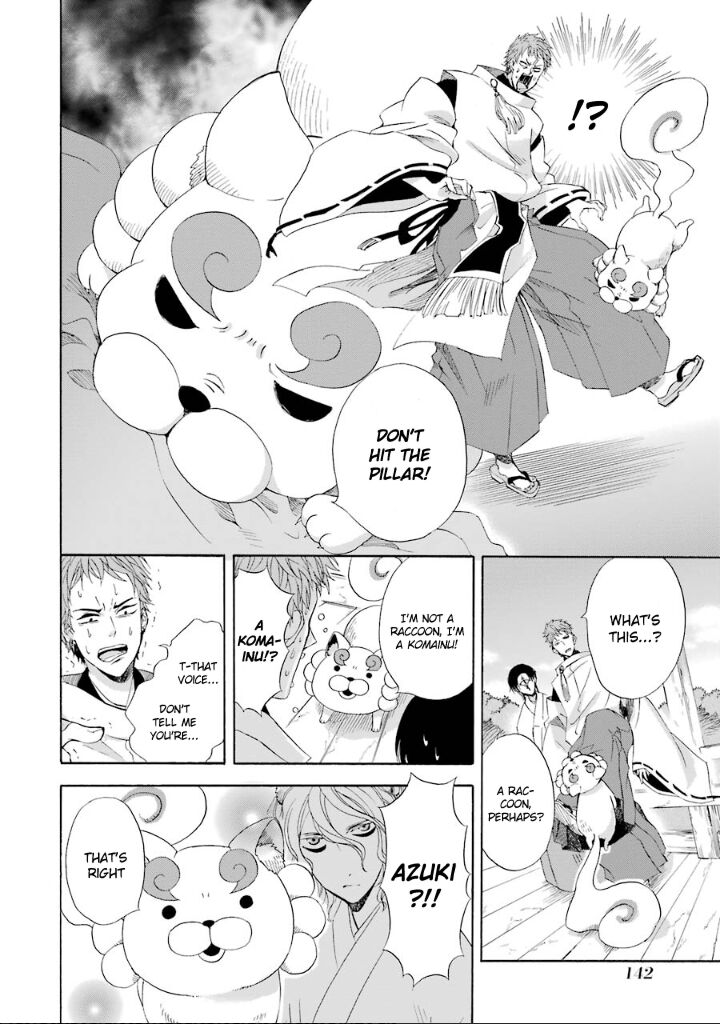Kami To Yobareta Kyuuketsuki 4 15