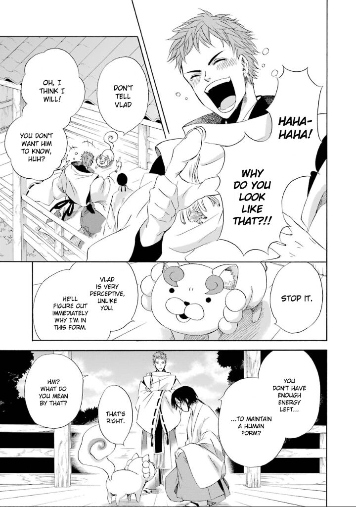 Kami To Yobareta Kyuuketsuki 4 16