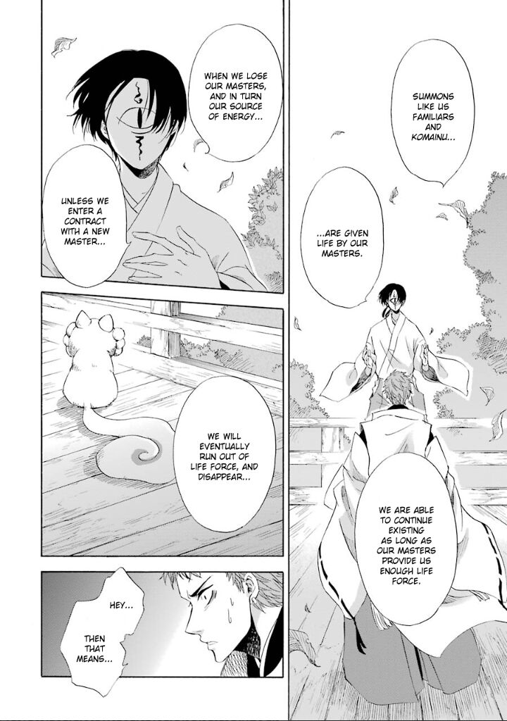 Kami To Yobareta Kyuuketsuki 4 17
