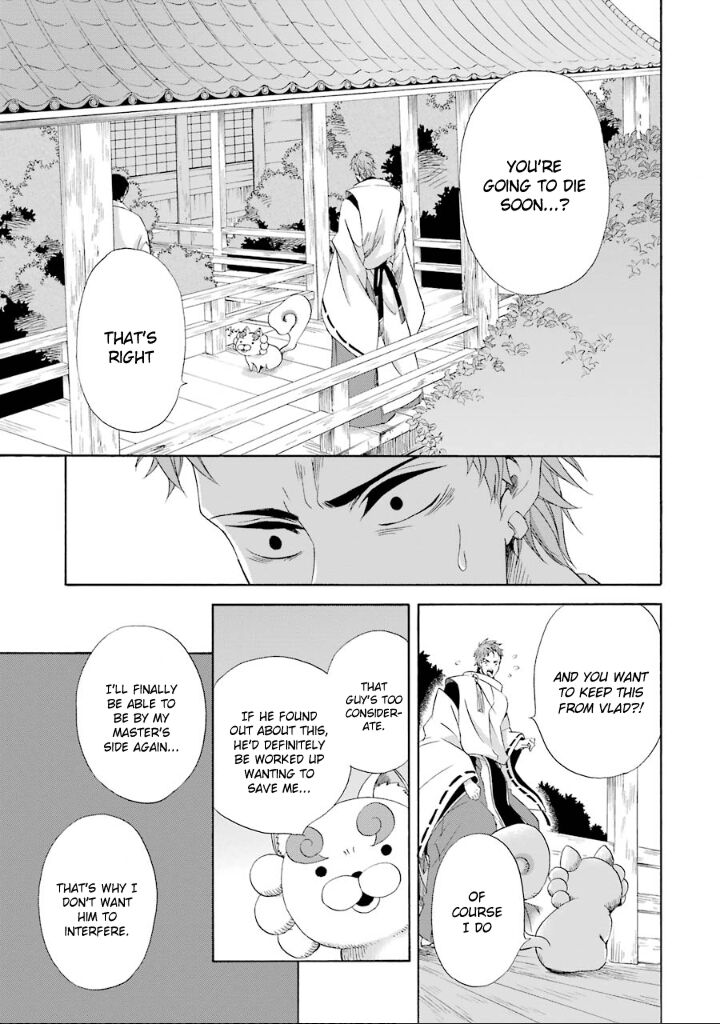 Kami To Yobareta Kyuuketsuki 4 18