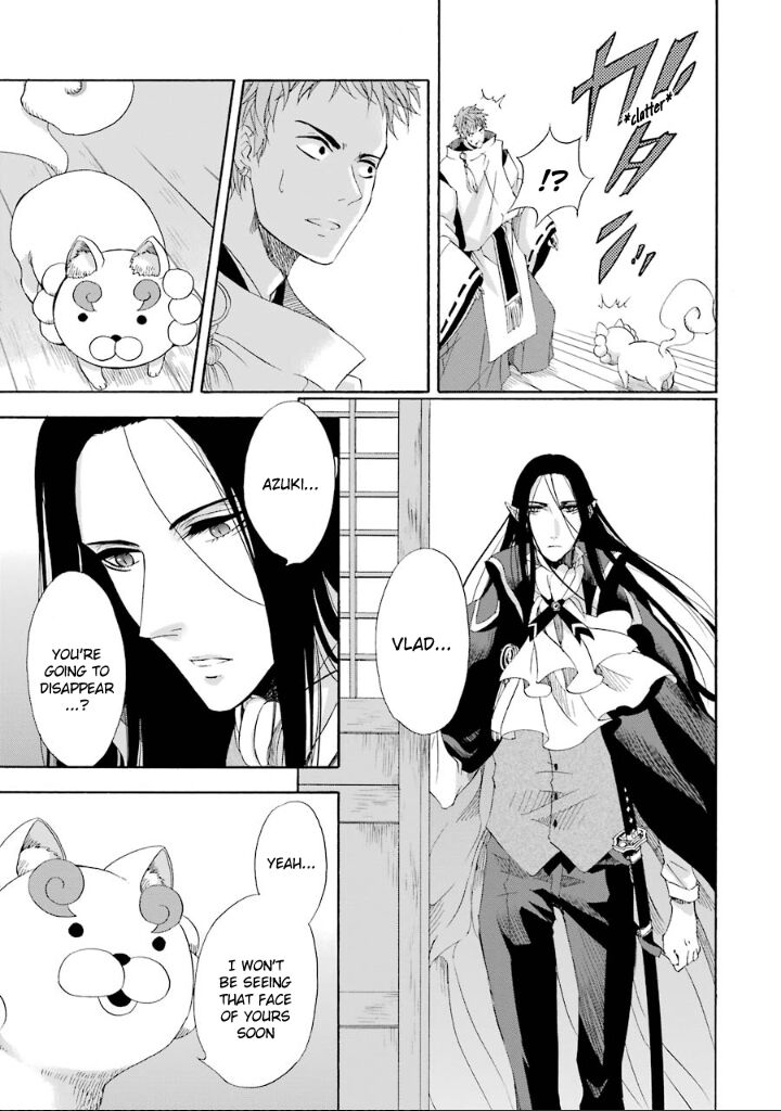 Kami To Yobareta Kyuuketsuki 4 20