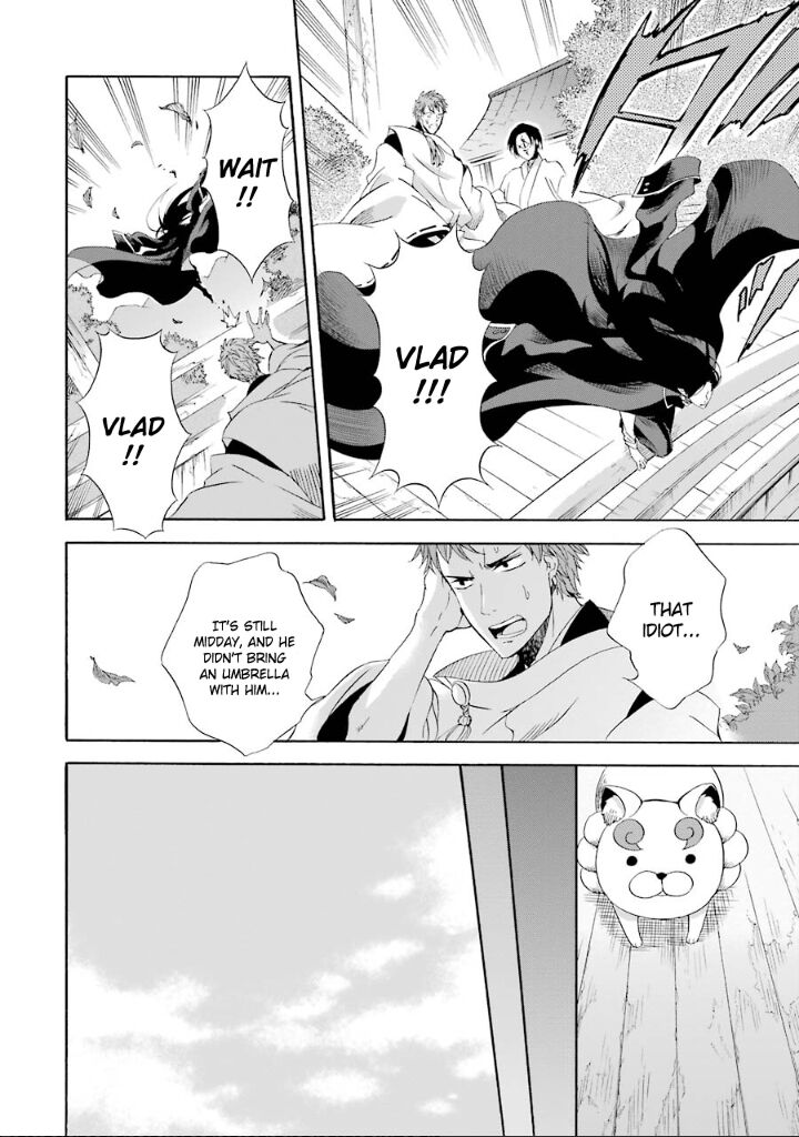 Kami To Yobareta Kyuuketsuki 4 21