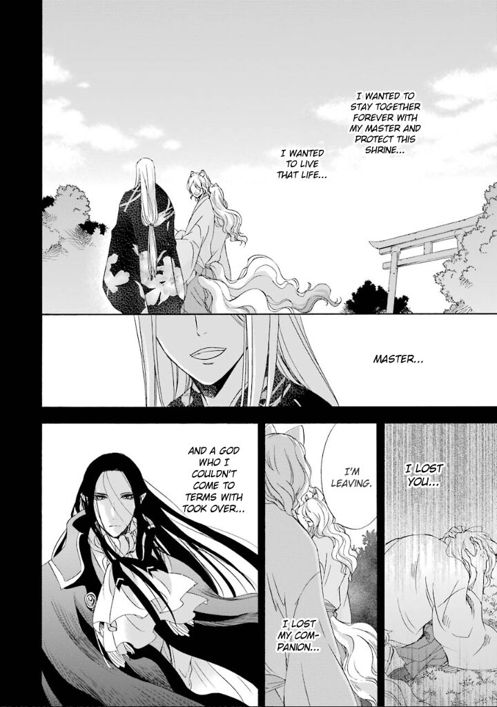 Kami To Yobareta Kyuuketsuki 4 23