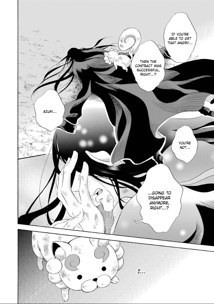 Kami To Yobareta Kyuuketsuki 4 32