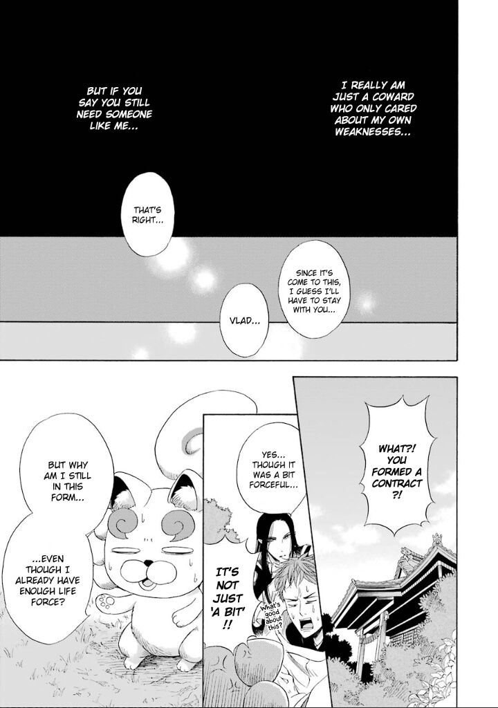 Kami To Yobareta Kyuuketsuki 4 33