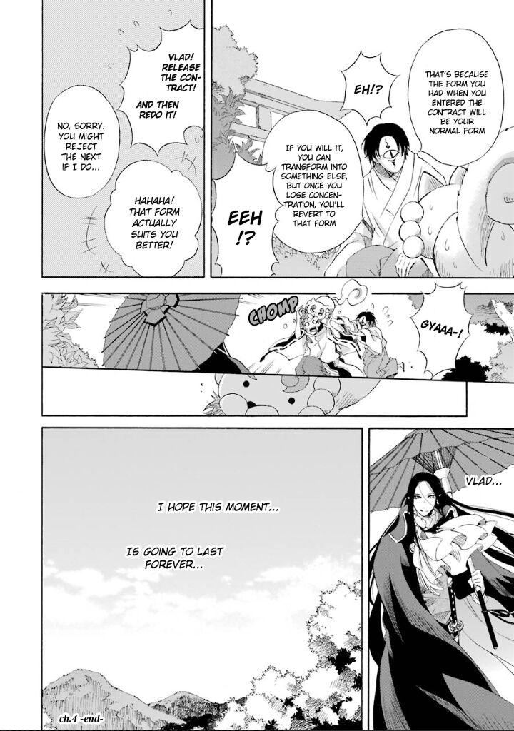 Kami To Yobareta Kyuuketsuki 4 34