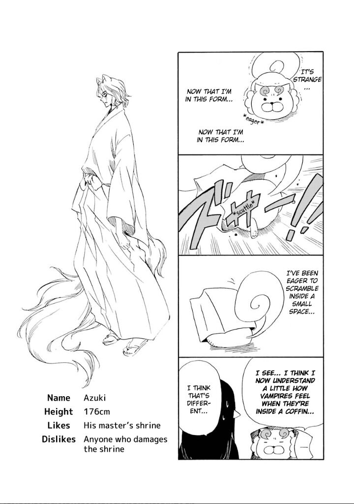 Kami To Yobareta Kyuuketsuki 4 35