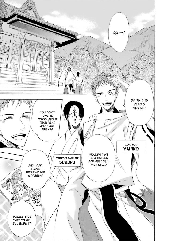 Kami To Yobareta Kyuuketsuki 4 4
