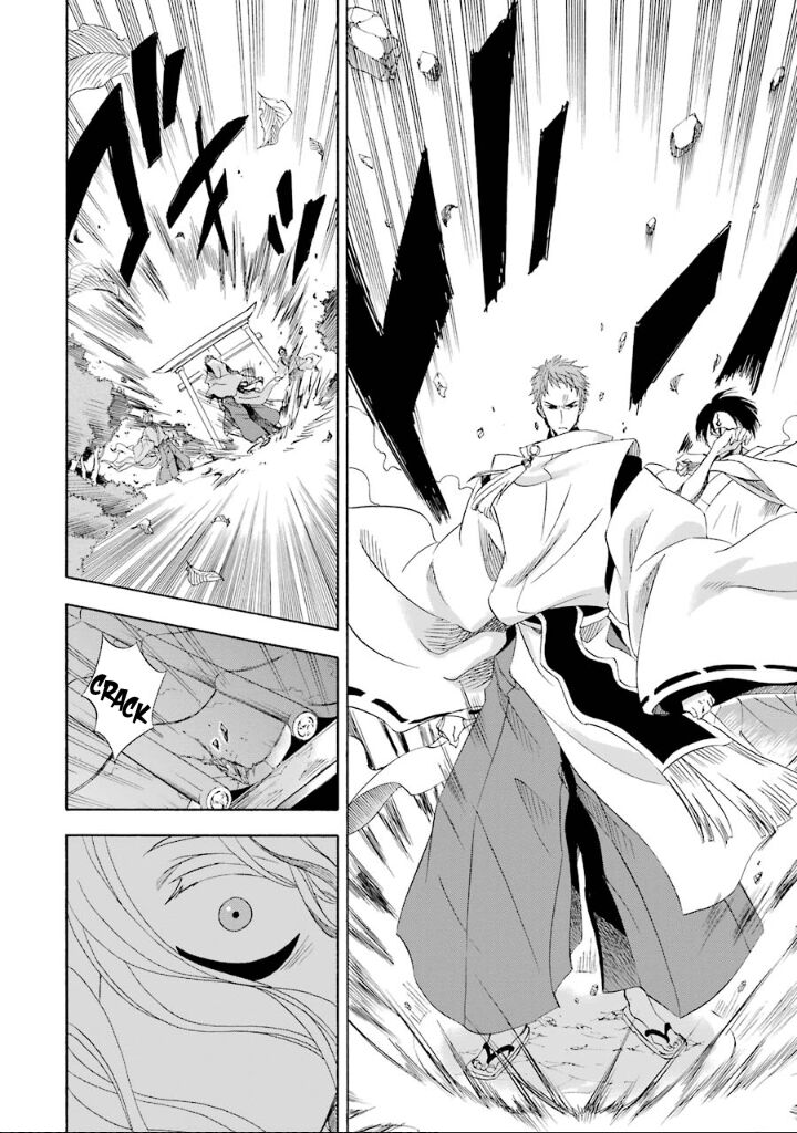 Kami To Yobareta Kyuuketsuki 4 9