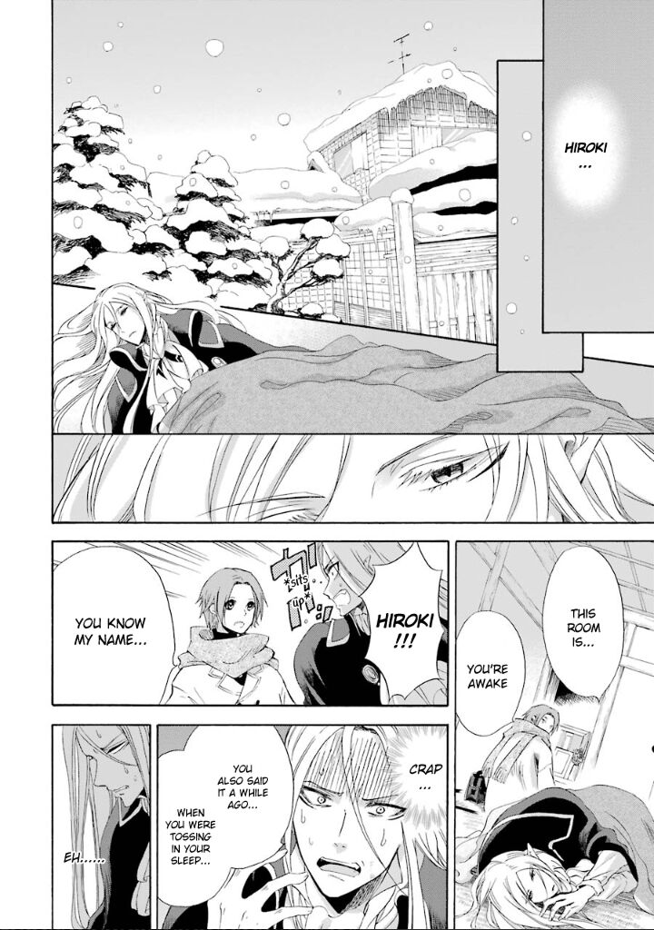 Kami To Yobareta Kyuuketsuki 5 15