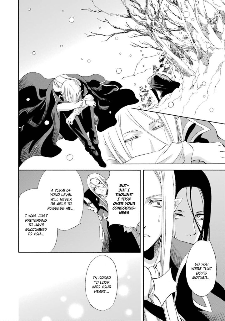 Kami To Yobareta Kyuuketsuki 5 21