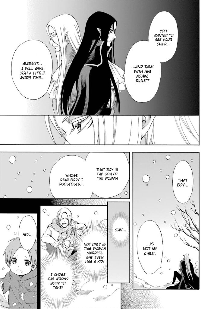 Kami To Yobareta Kyuuketsuki 5 22