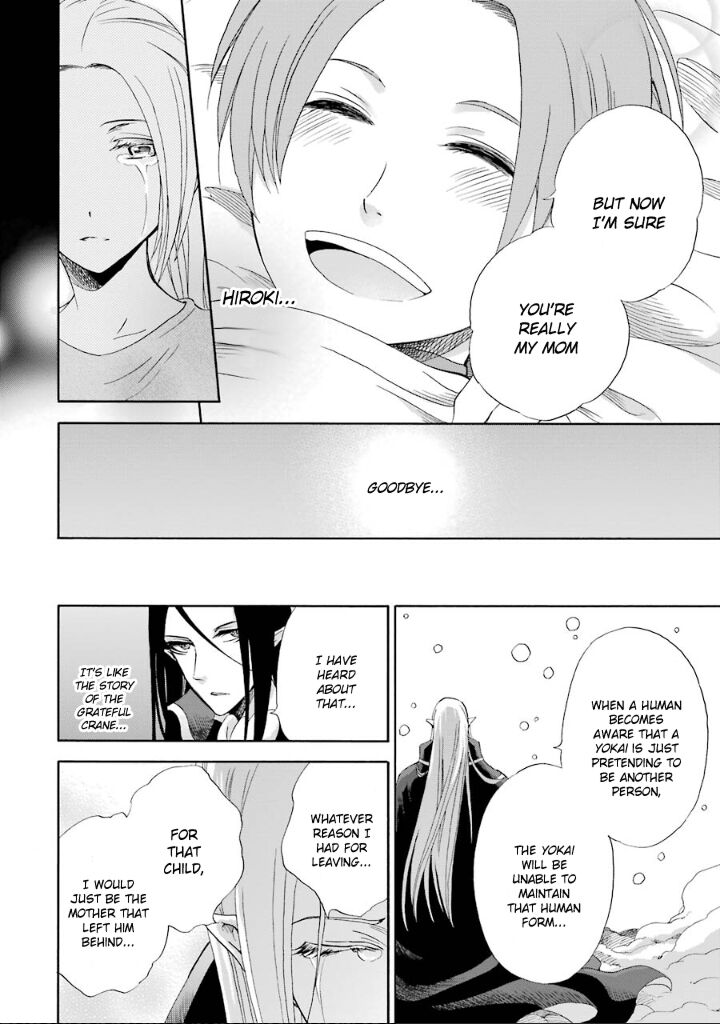 Kami To Yobareta Kyuuketsuki 5 27