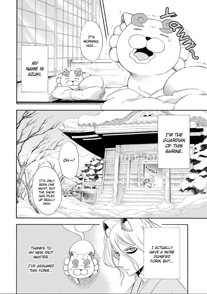 Kami To Yobareta Kyuuketsuki 5 3