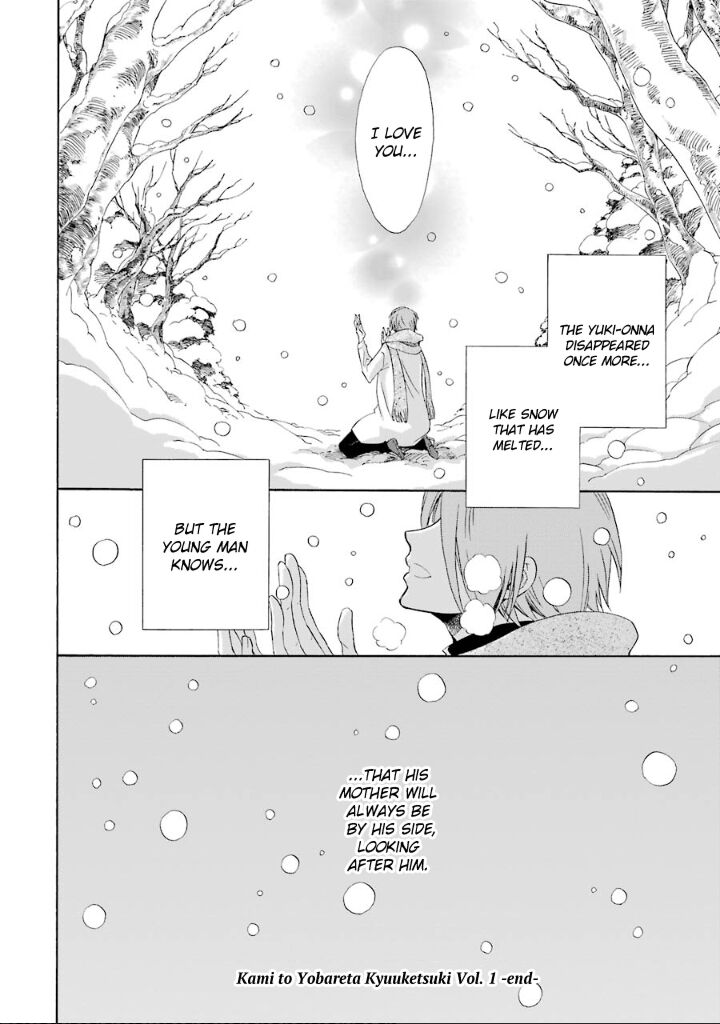 Kami To Yobareta Kyuuketsuki 5 33