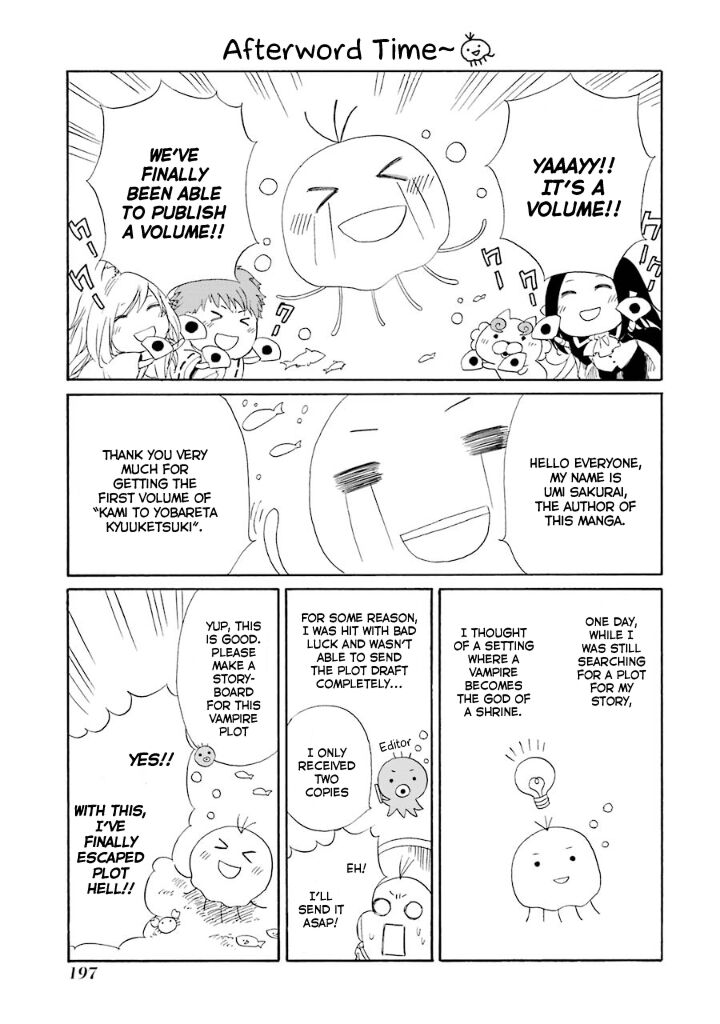 Kami To Yobareta Kyuuketsuki 5 34