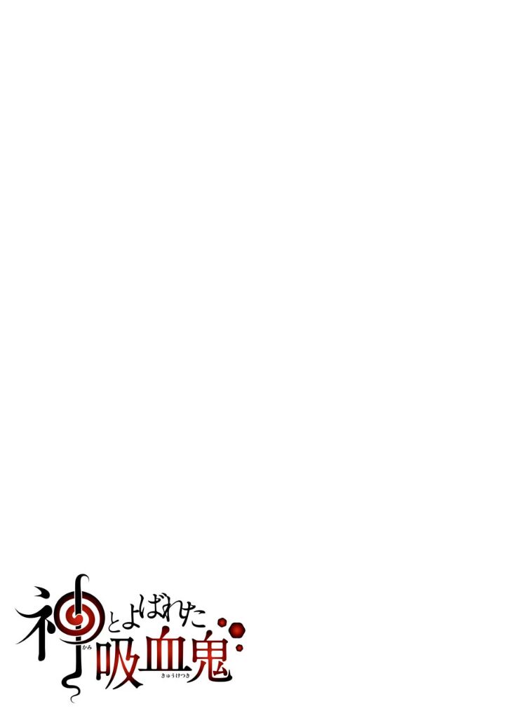Kami To Yobareta Kyuuketsuki 5 39