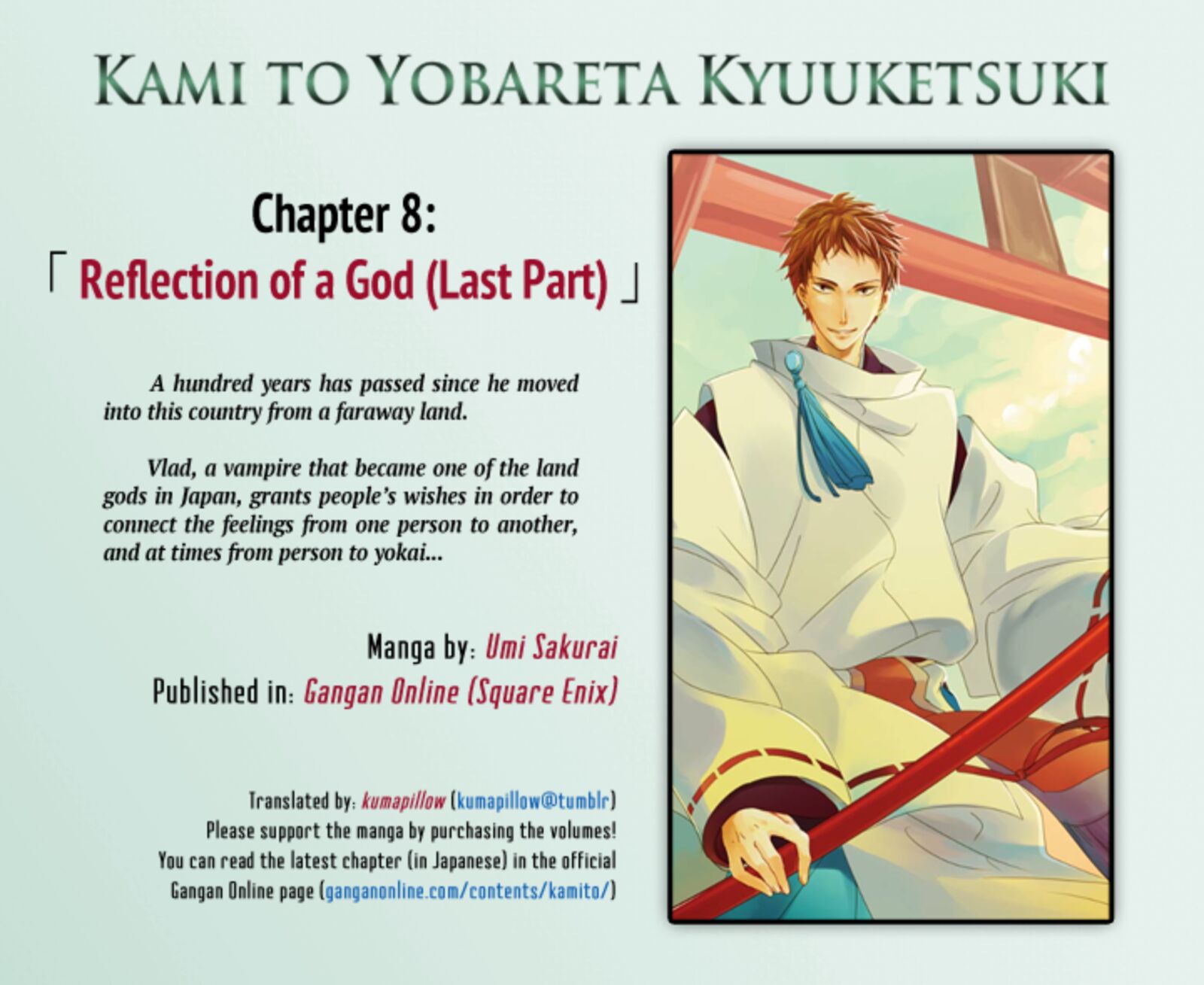 Kami To Yobareta Kyuuketsuki 8 1