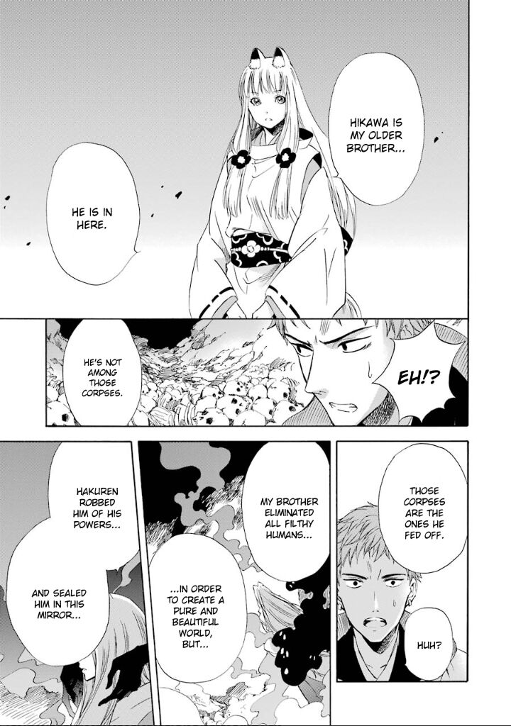 Kami To Yobareta Kyuuketsuki 8 10