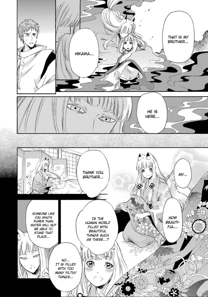 Kami To Yobareta Kyuuketsuki 8 11