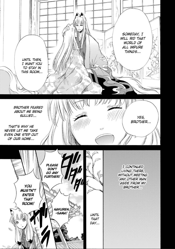 Kami To Yobareta Kyuuketsuki 8 12