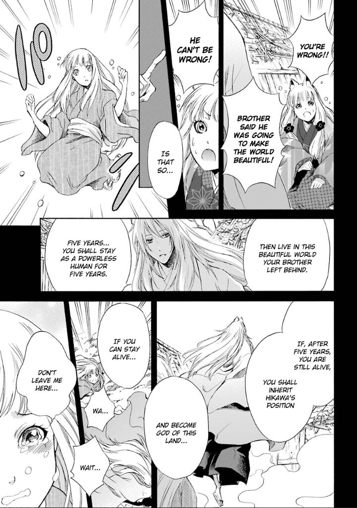 Kami To Yobareta Kyuuketsuki 8 16