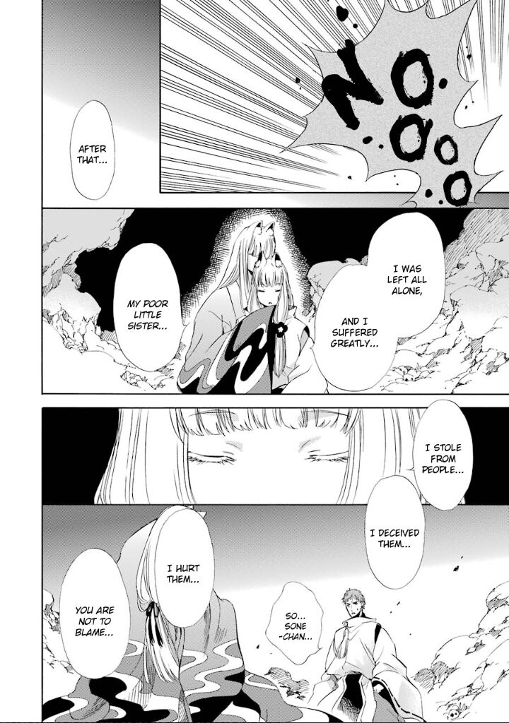 Kami To Yobareta Kyuuketsuki 8 17