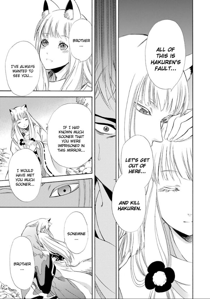 Kami To Yobareta Kyuuketsuki 8 18