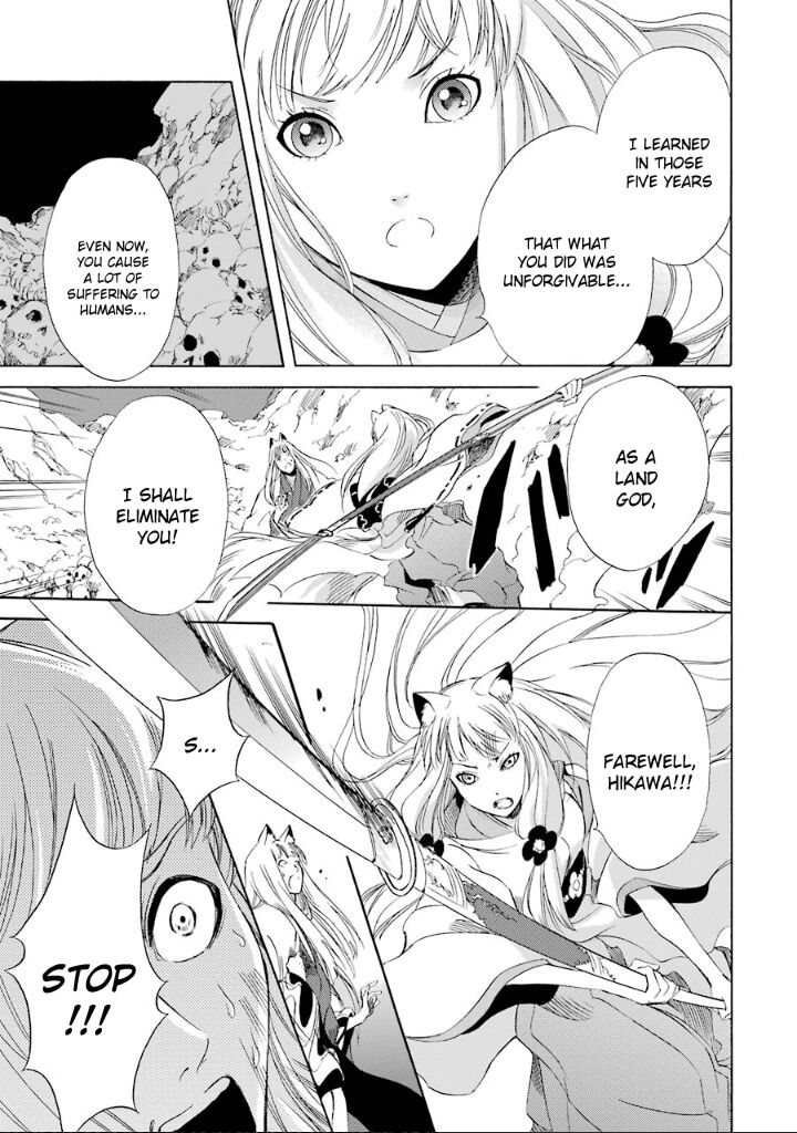 Kami To Yobareta Kyuuketsuki 8 20
