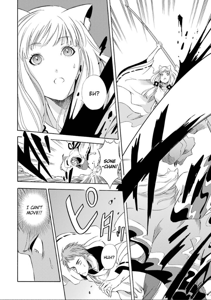 Kami To Yobareta Kyuuketsuki 8 21