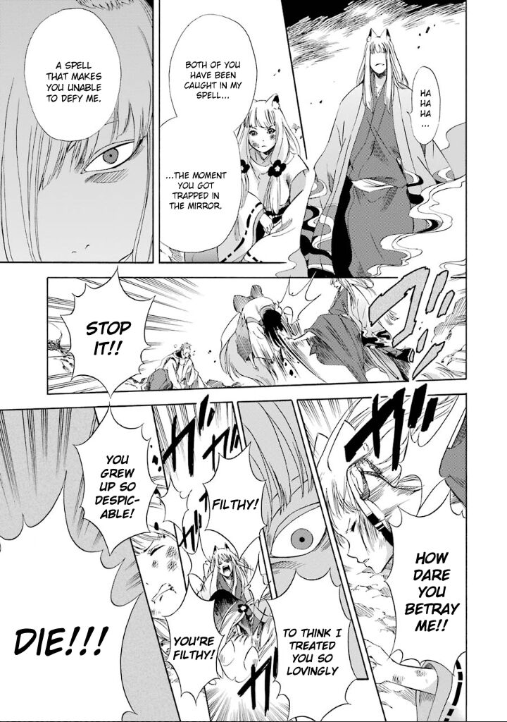 Kami To Yobareta Kyuuketsuki 8 22