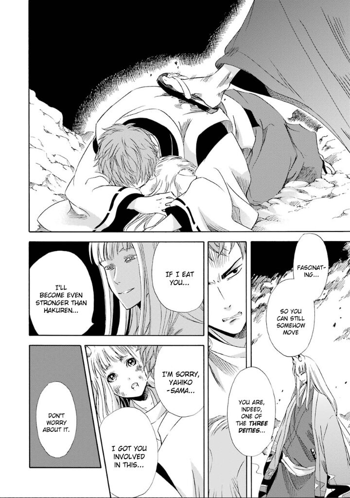 Kami To Yobareta Kyuuketsuki 8 23
