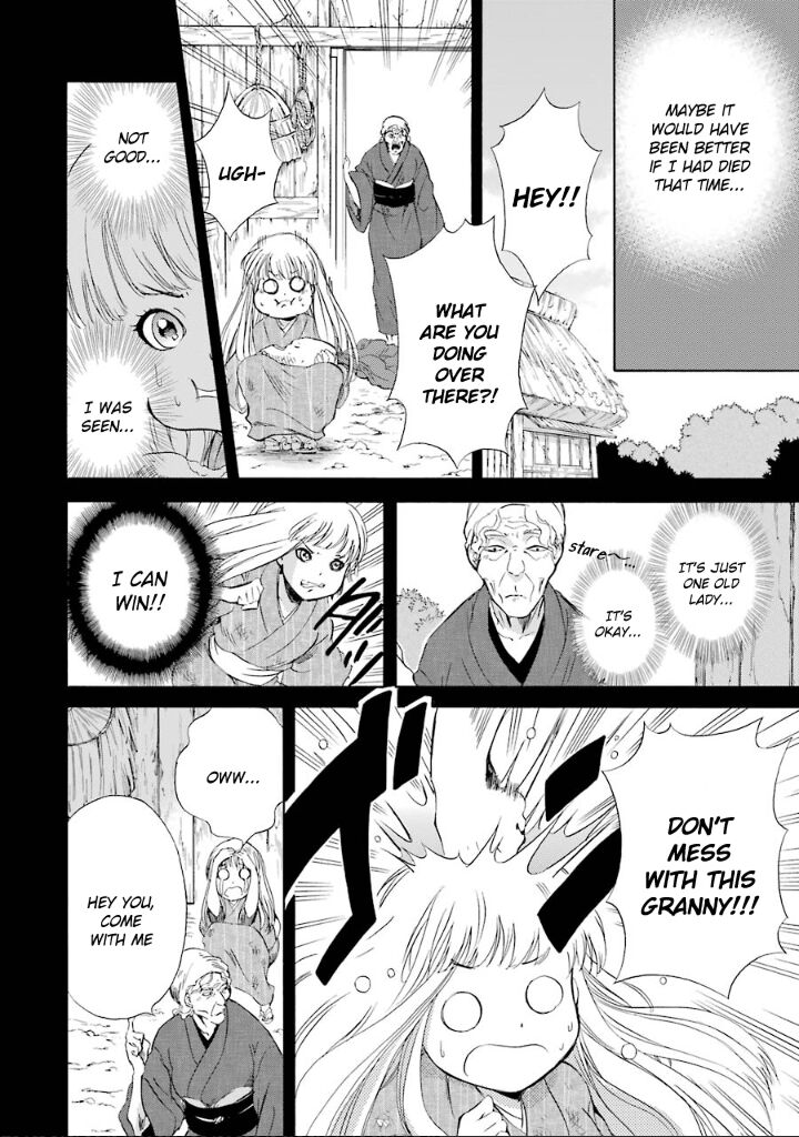 Kami To Yobareta Kyuuketsuki 8 25