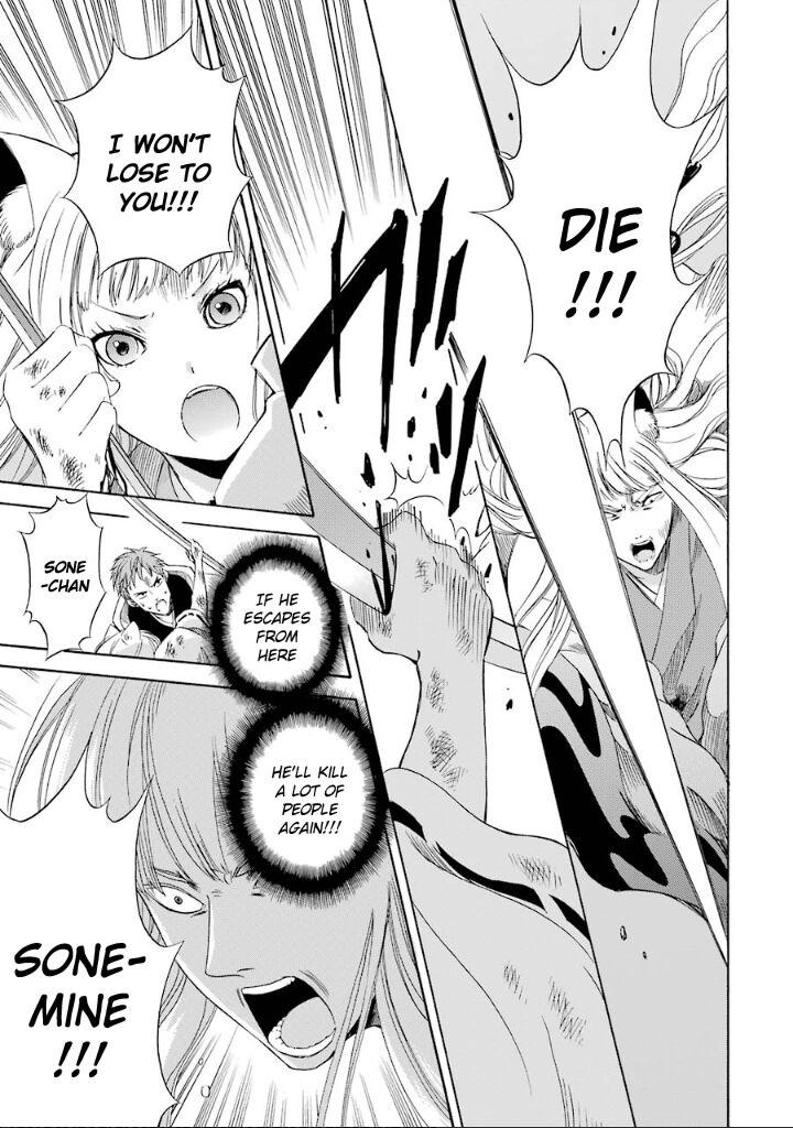 Kami To Yobareta Kyuuketsuki 8 28