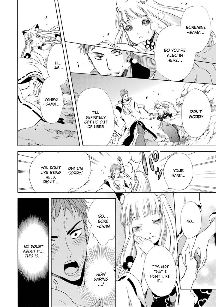 Kami To Yobareta Kyuuketsuki 8 3