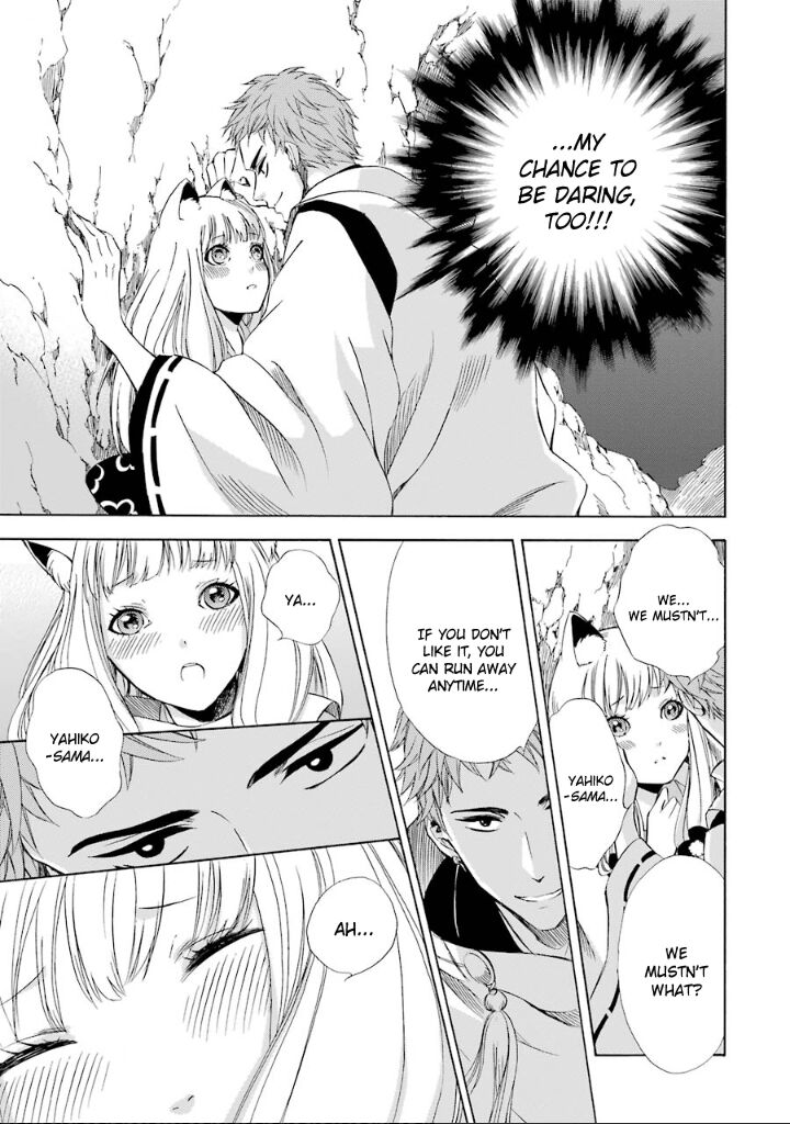 Kami To Yobareta Kyuuketsuki 8 4