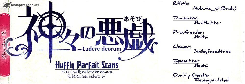Kamigami No Asobi 12 1